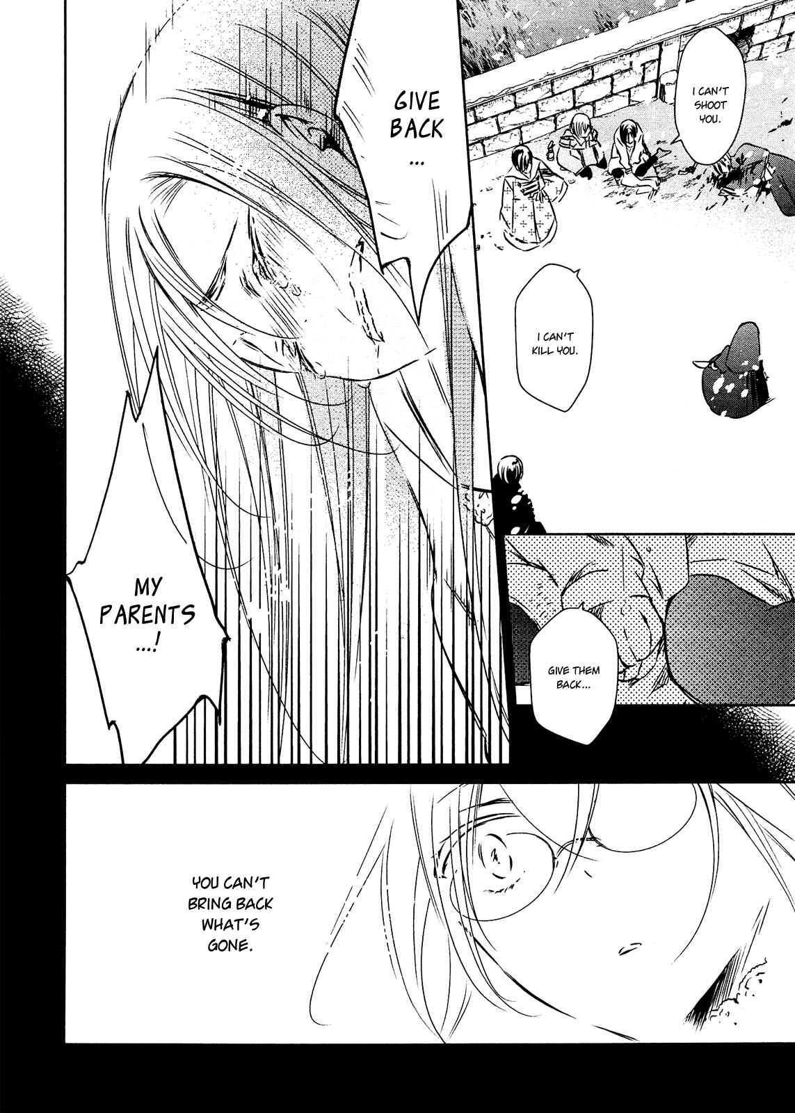 Page 16 Chapter 25 Majo no Shinzou