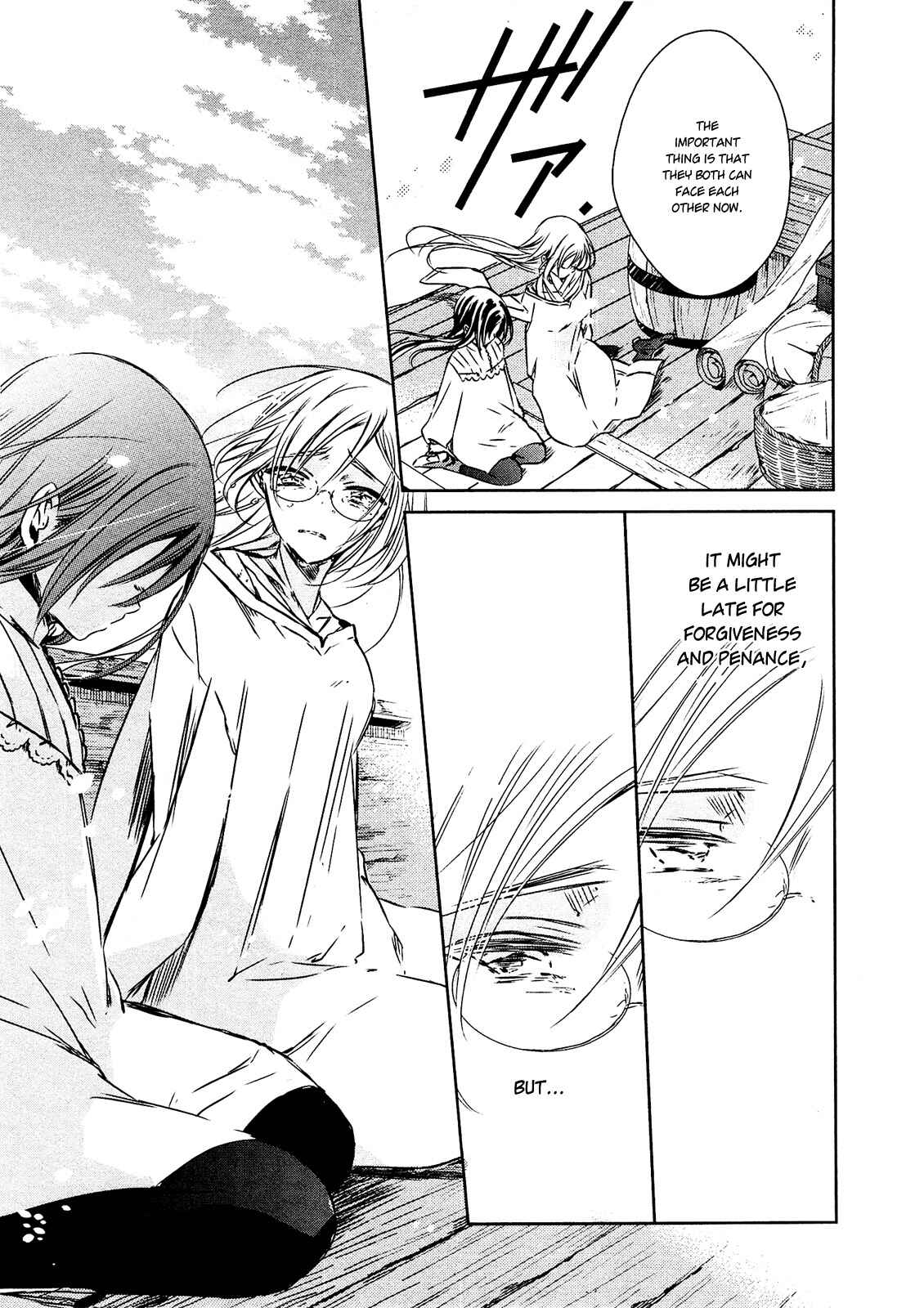 Page 28 Chapter 25 Majo no Shinzou