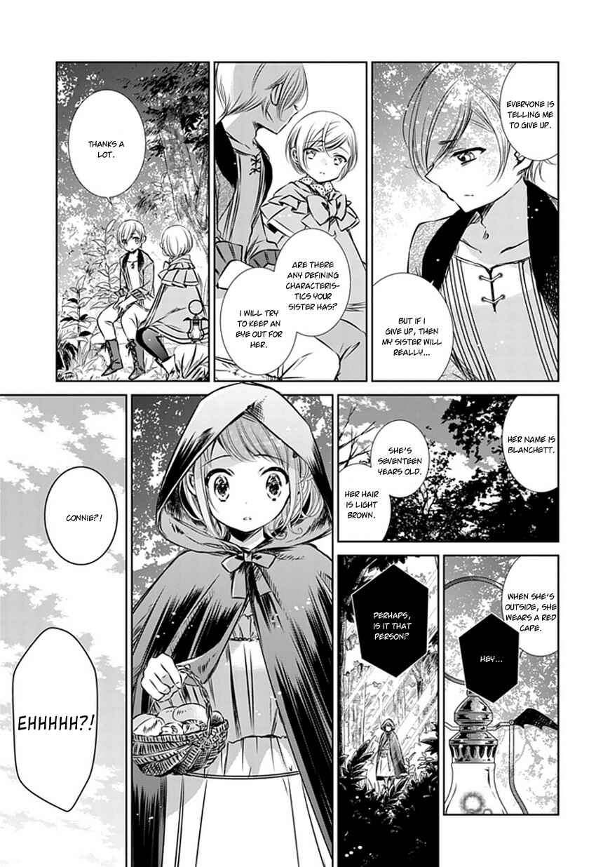 Page 5 Chapter 9 Majo no Shinzou