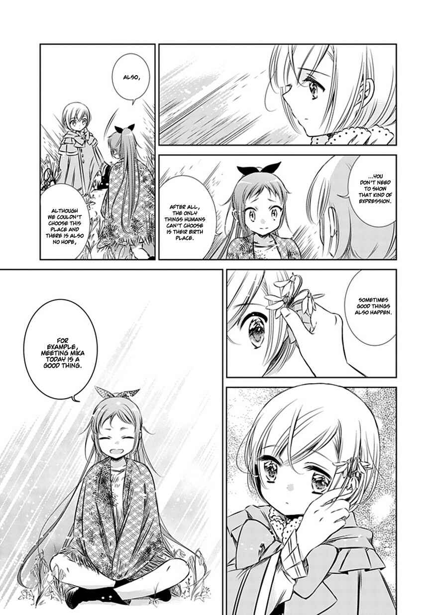Page 13 Chapter 10 Majo no Shinzou