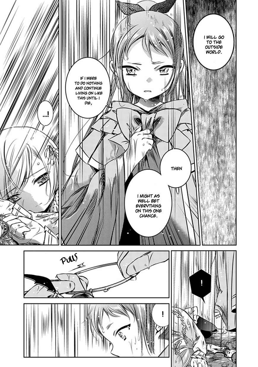 Page 19 Chapter 10 Majo no Shinzou