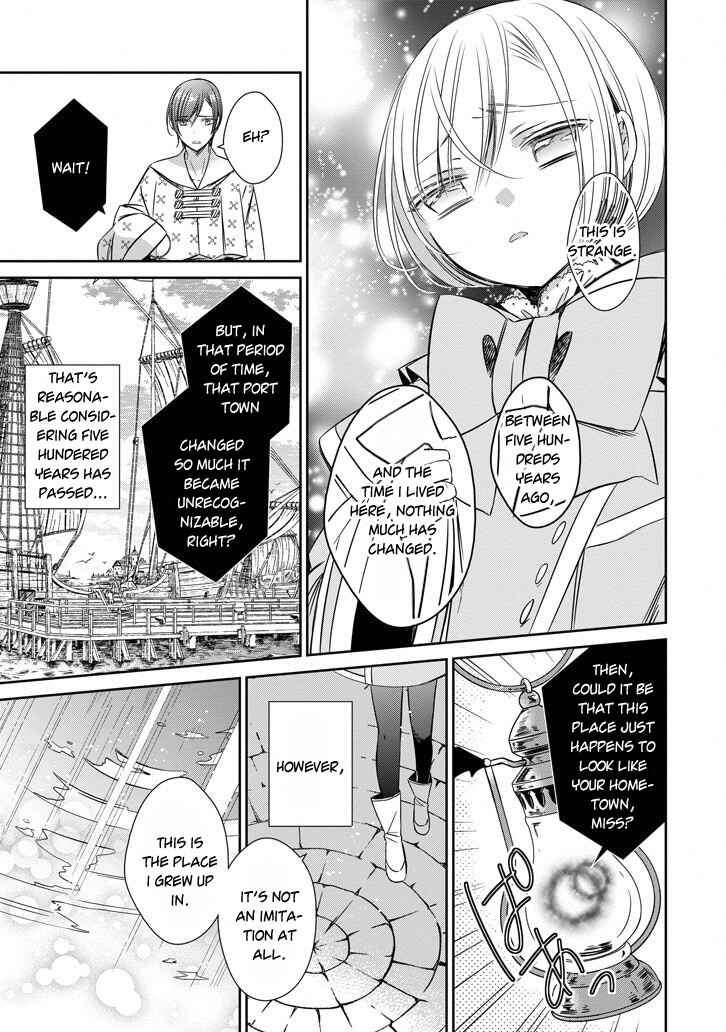 Page 15 Chapter 40 Majo no Shinzou