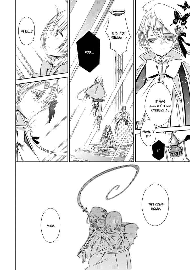 Page 29 Chapter 40 Majo no Shinzou