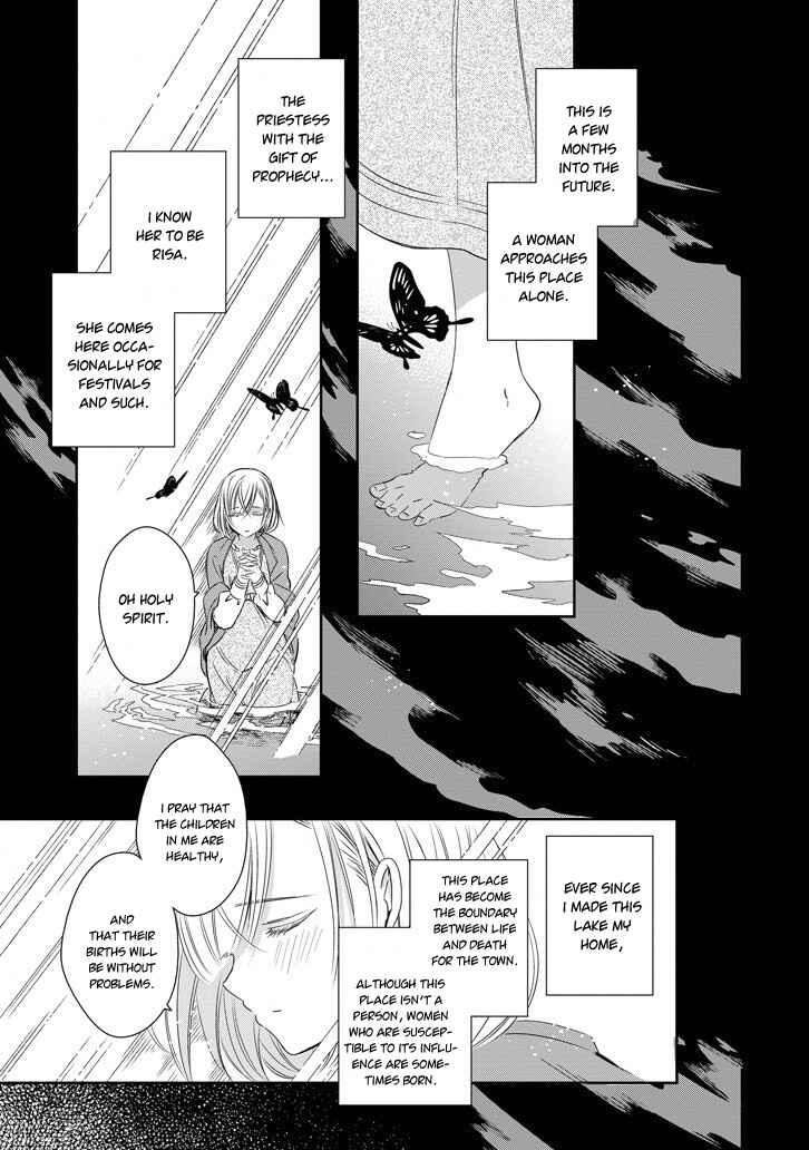 Page 34 Chapter 40 Majo no Shinzou