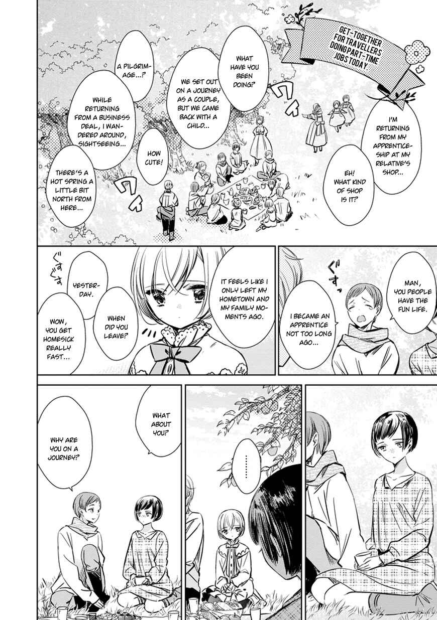Page 5 Chapter 29 Majo no Shinzou