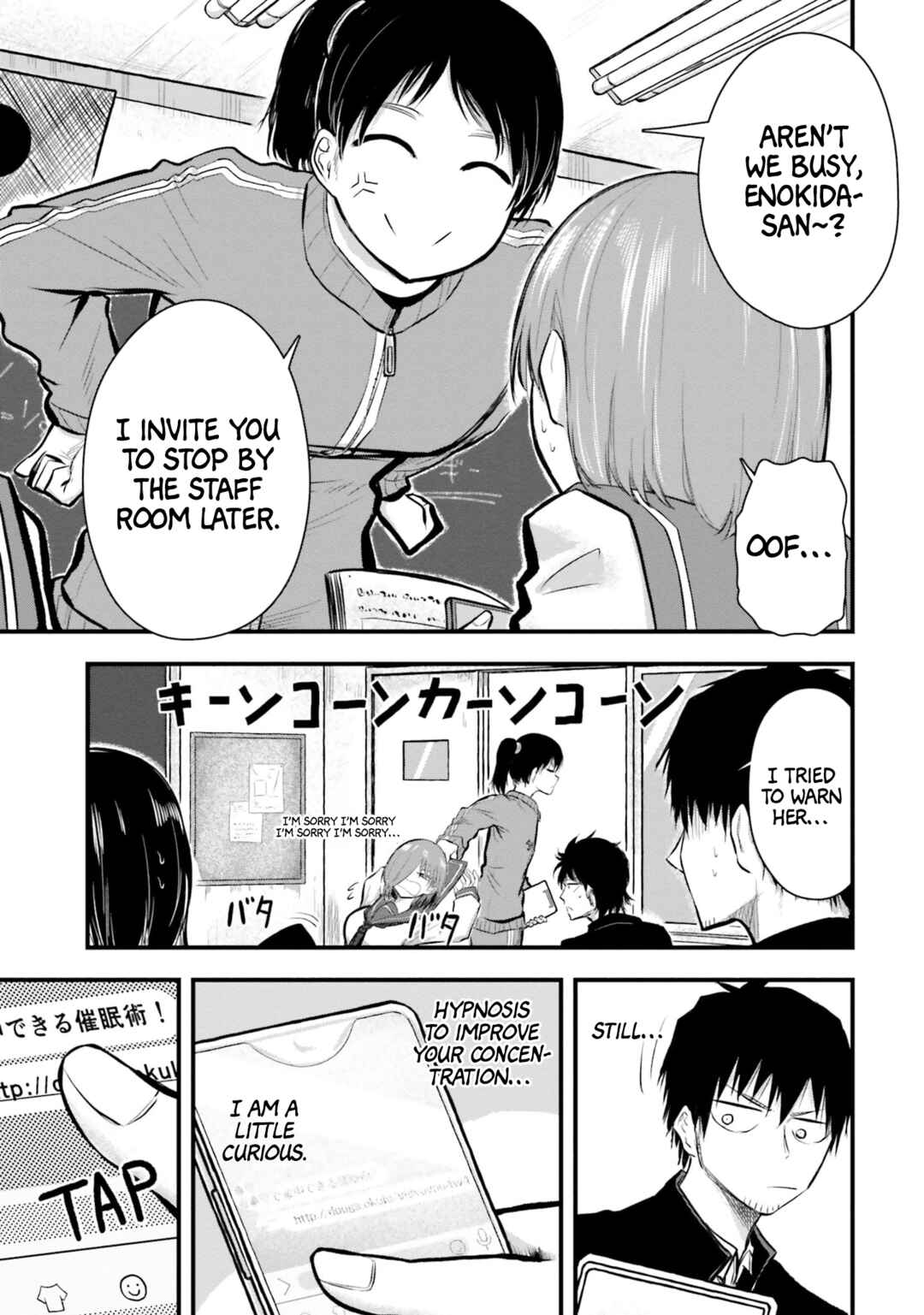 Page 13 Chapter 4 Chiguhagu Trick