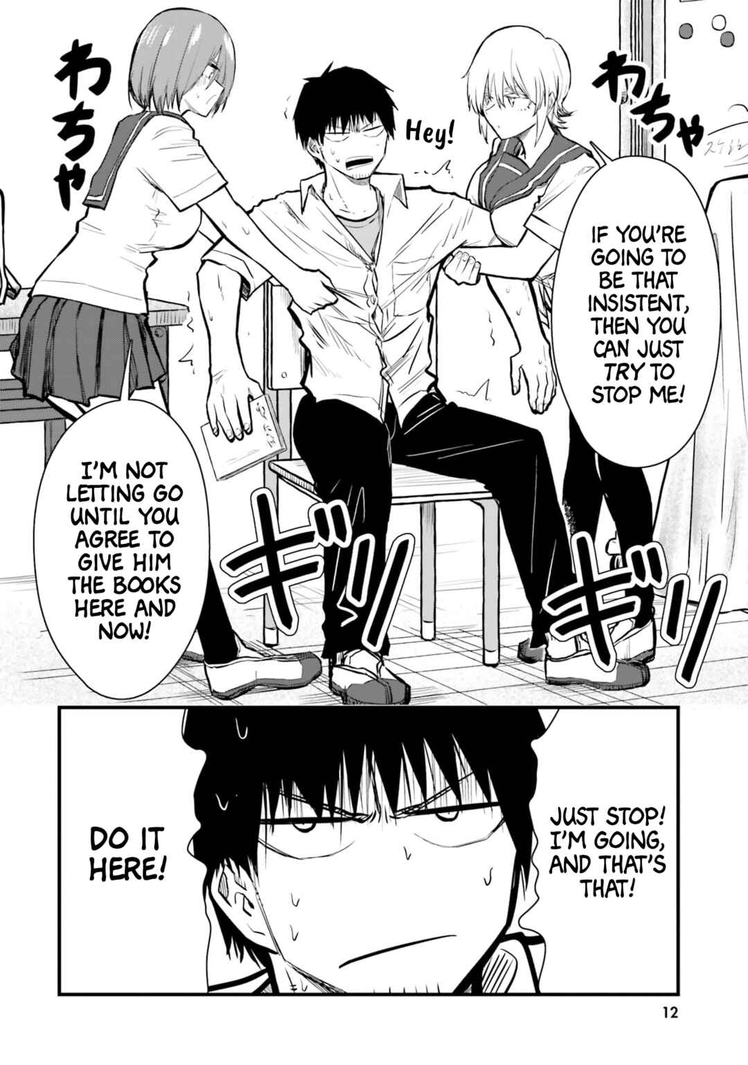 Page 14 Chapter 14 Chiguhagu Trick