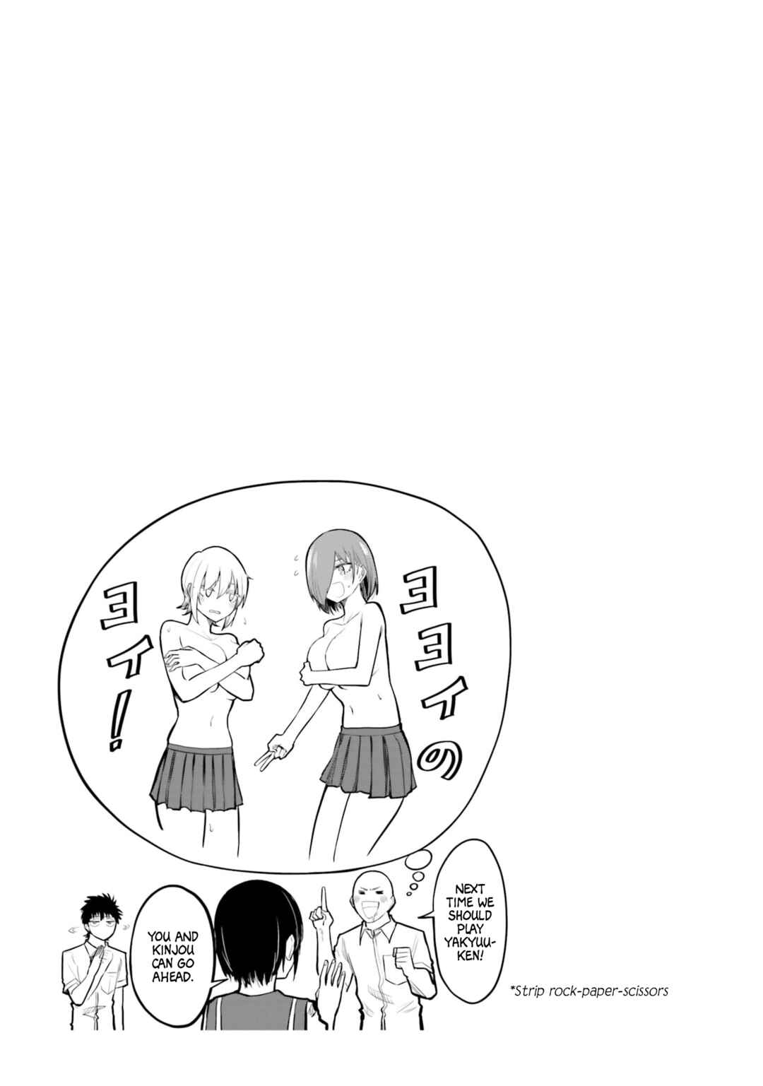 Page 23 Chapter 18 Chiguhagu Trick