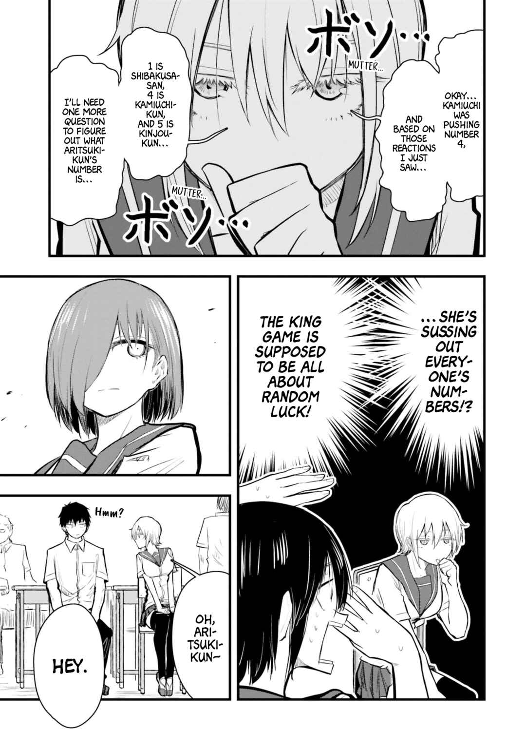 Page 7 Chapter 18 Chiguhagu Trick