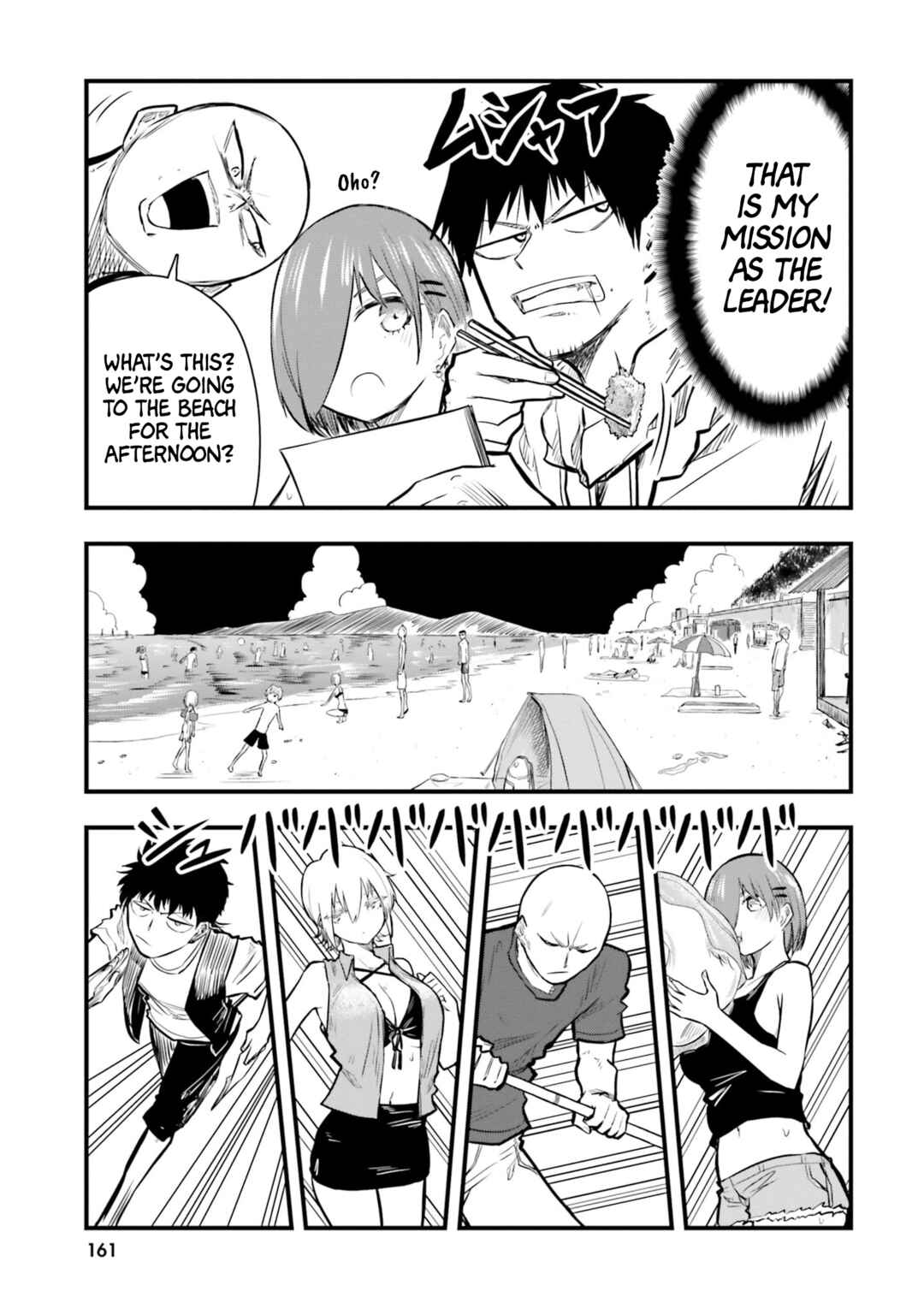 Page 13 Chapter 22 Chiguhagu Trick