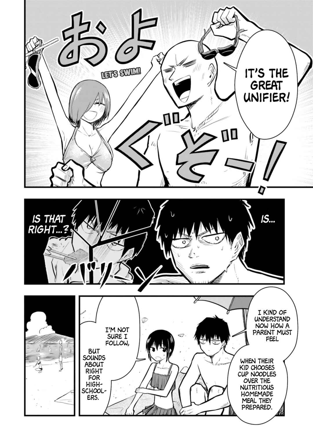 Page 16 Chapter 22 Chiguhagu Trick