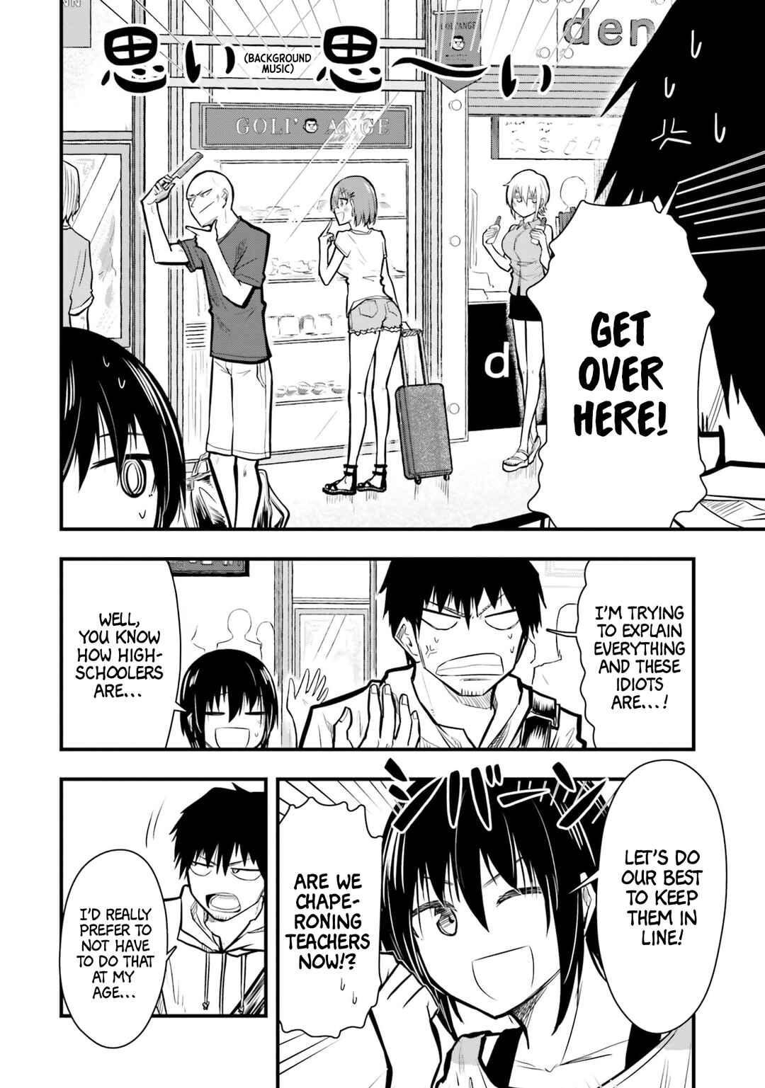Page 2 Chapter 22 Chiguhagu Trick