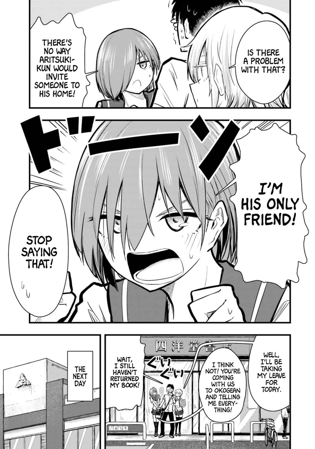 Page 15 Chapter 13 Chiguhagu Trick
