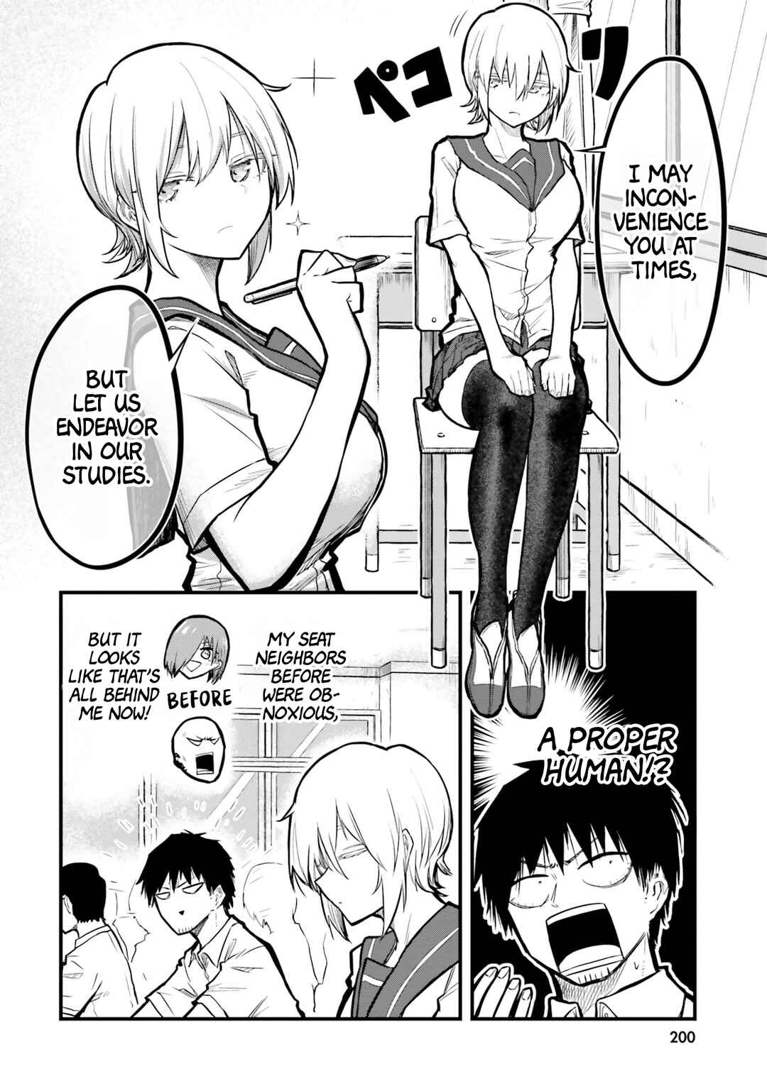 Page 4 Chapter 13 Chiguhagu Trick