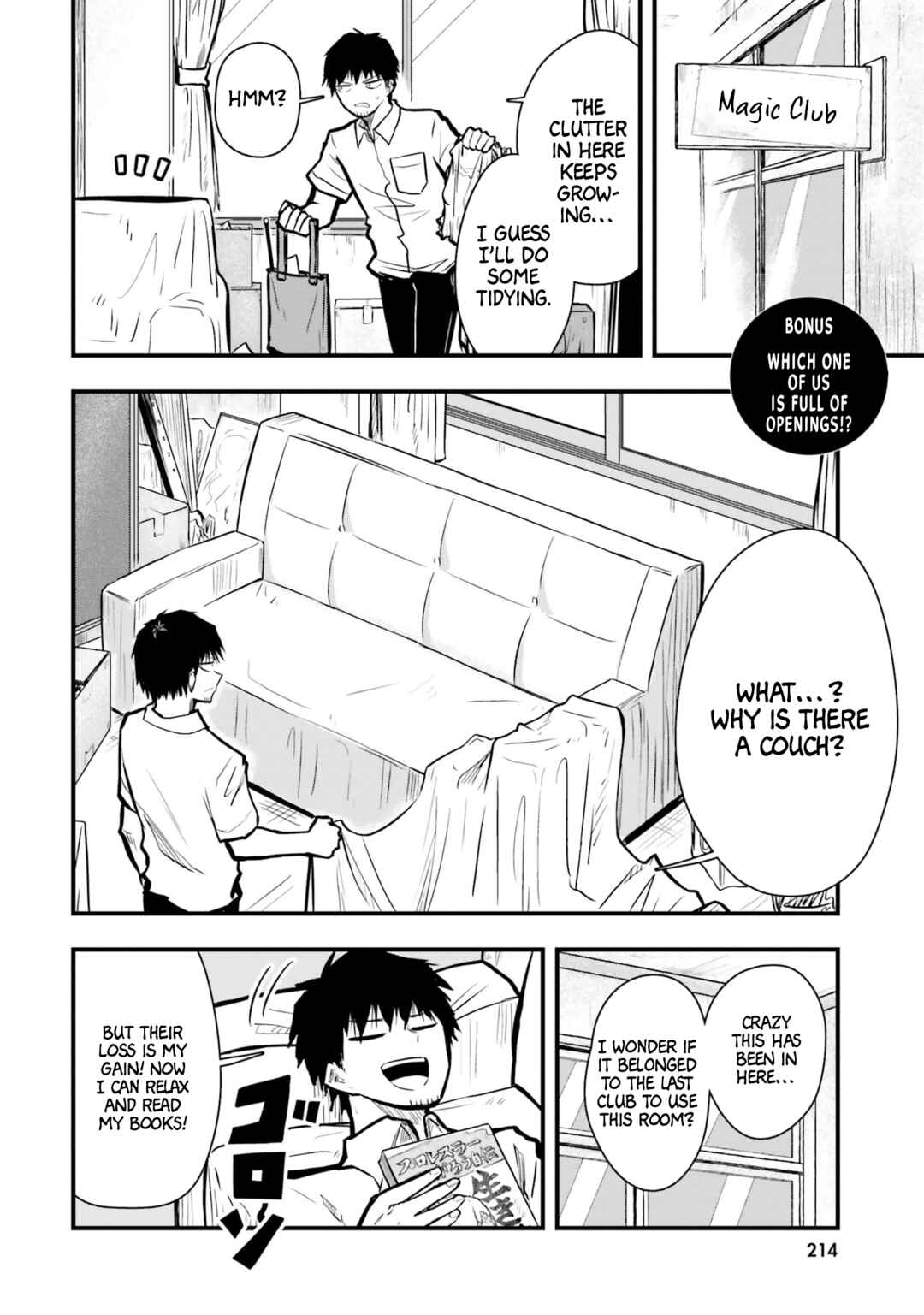 Page 1 Chapter 13.5 Chiguhagu Trick