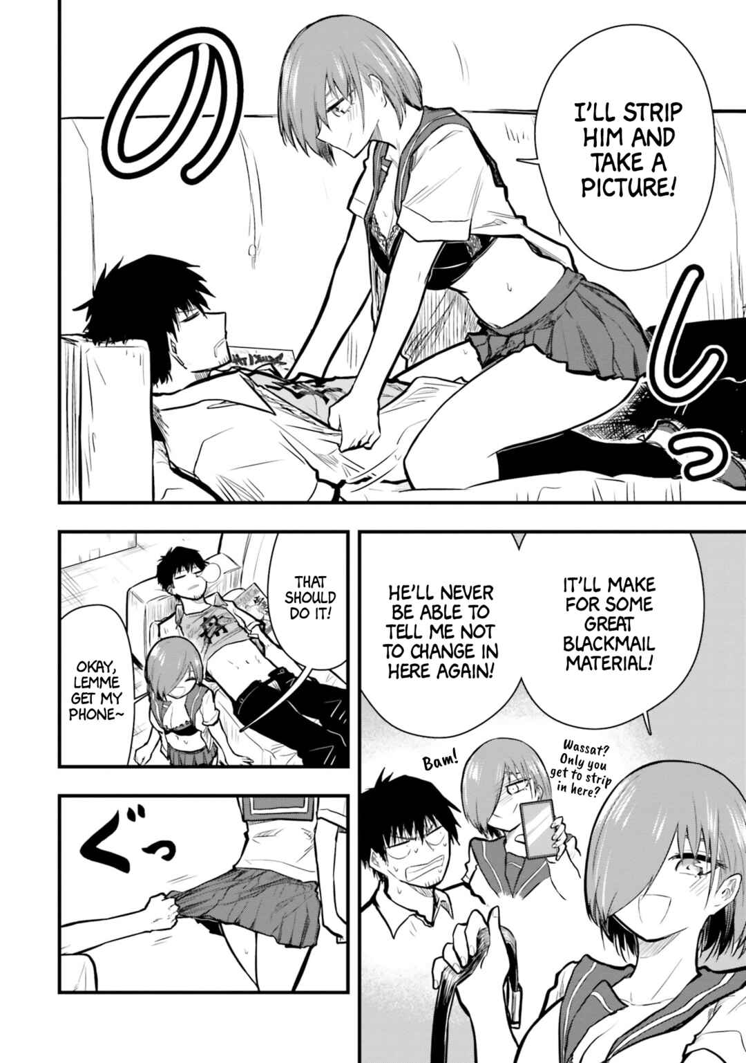 Page 3 Chapter 13.5 Chiguhagu Trick
