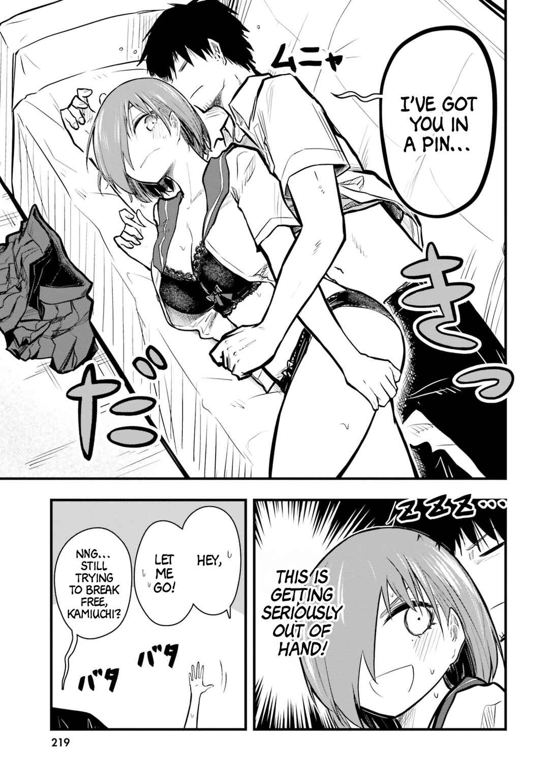 Page 6 Chapter 13.5 Chiguhagu Trick