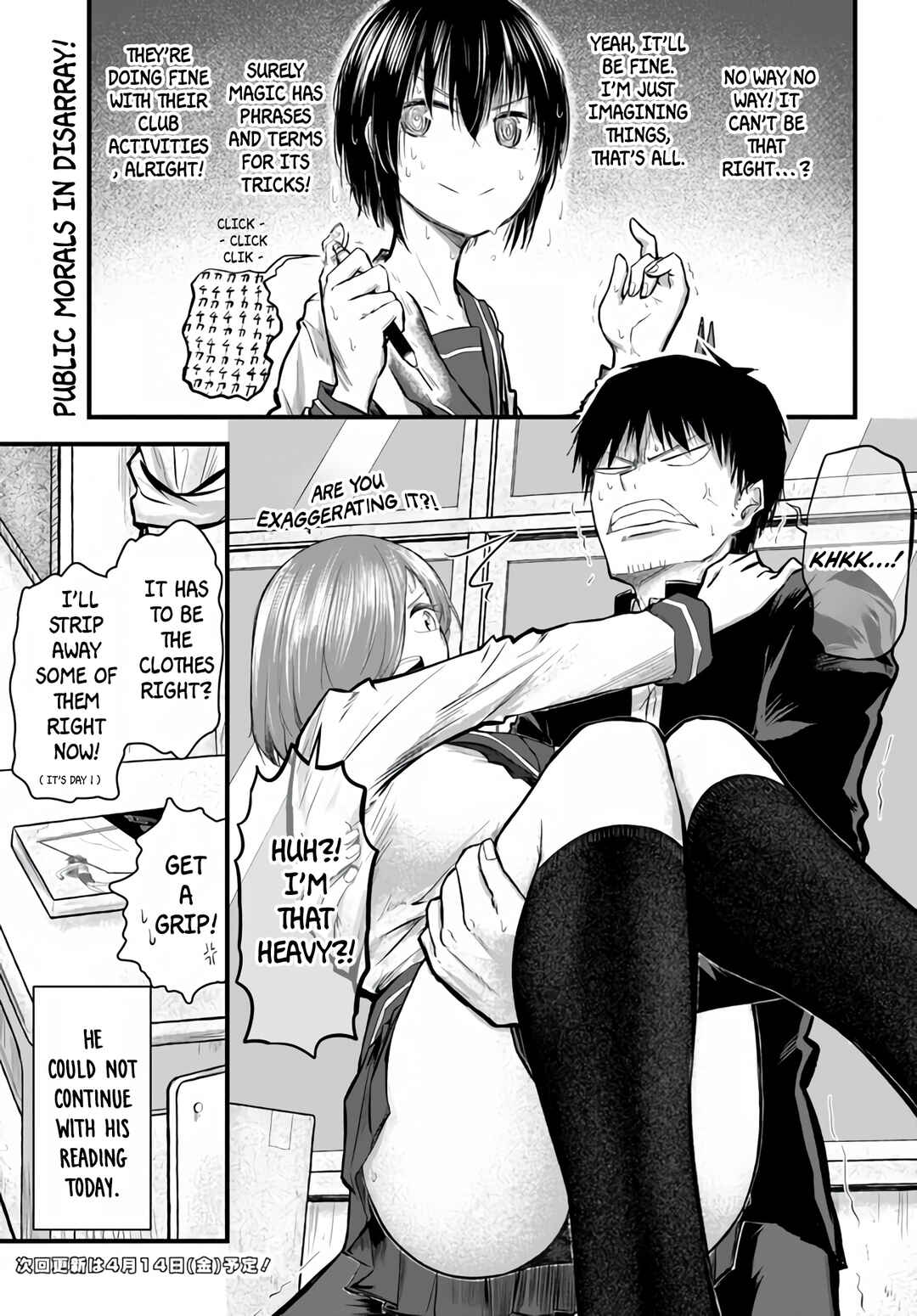 Page 12 Chapter 2 Chiguhagu Trick