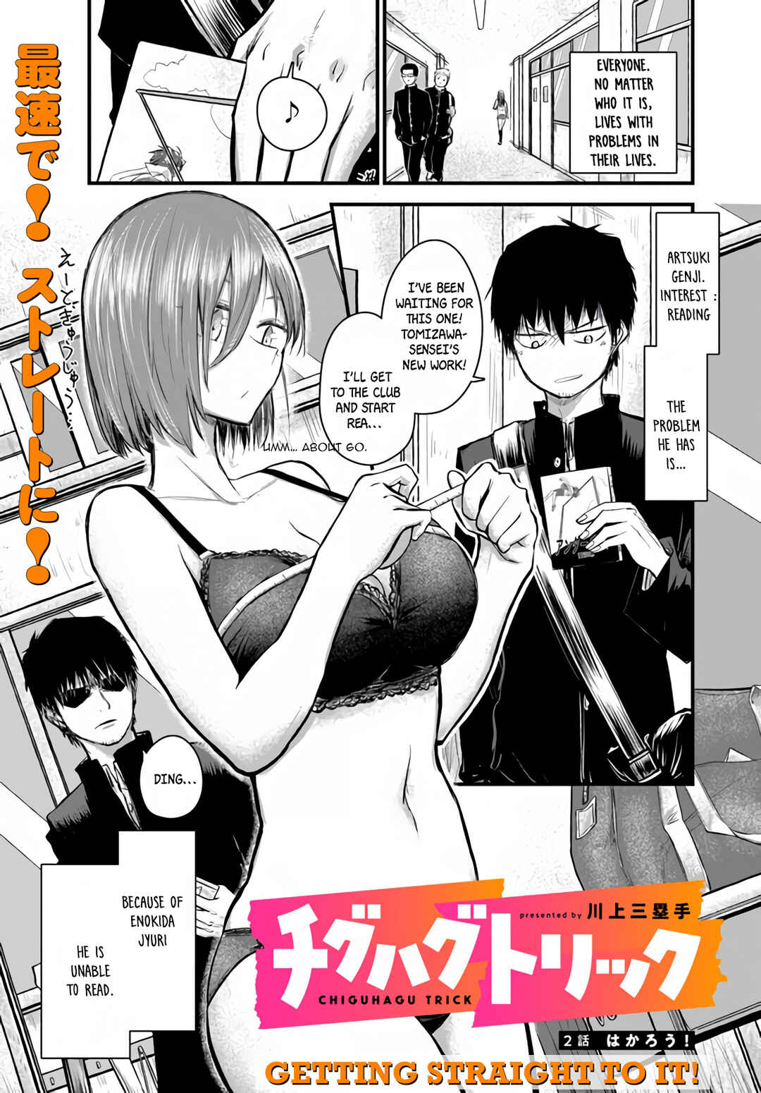 Page 2 Chapter 2 Chiguhagu Trick
