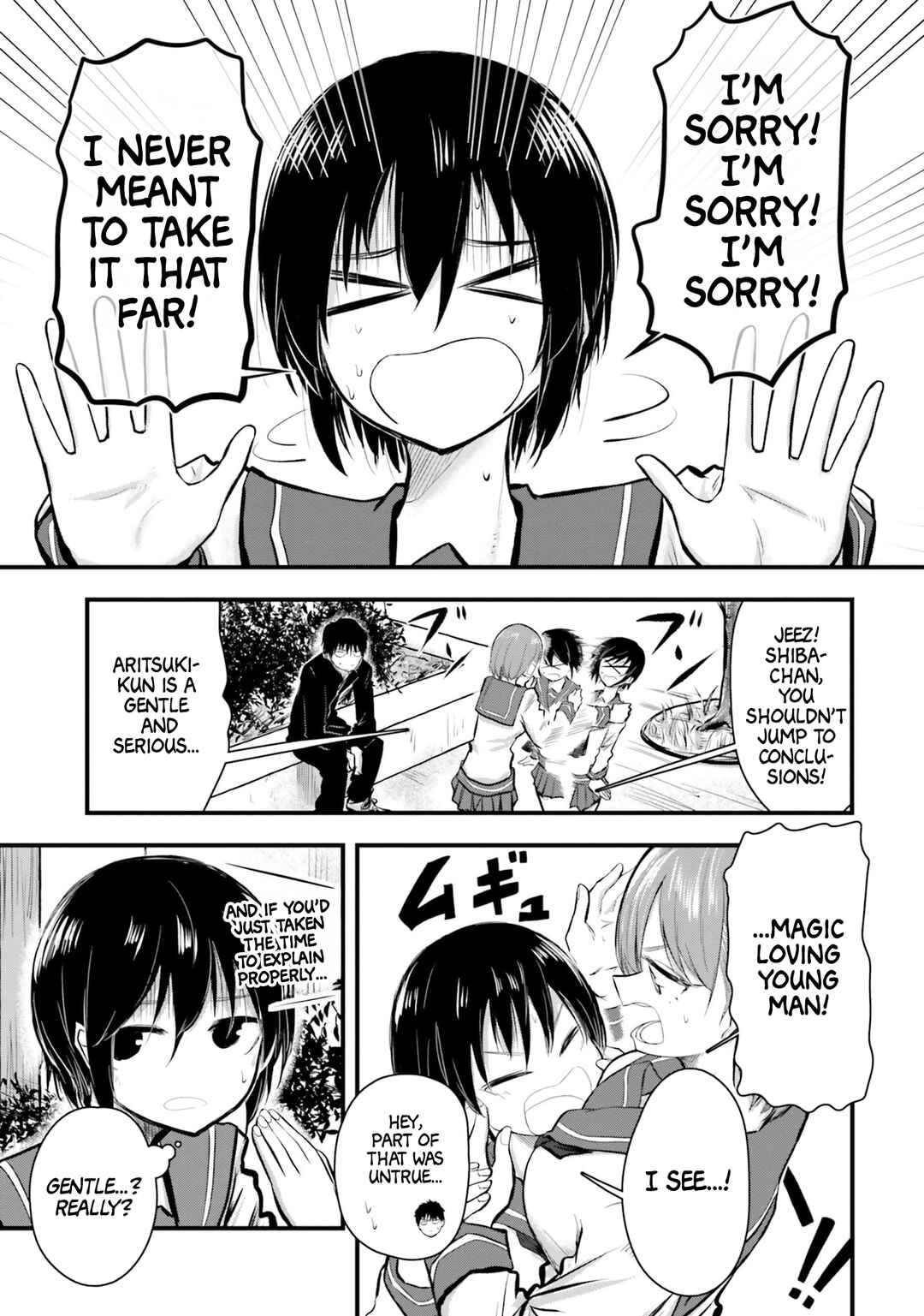 Page 13 Chapter 3 Chiguhagu Trick