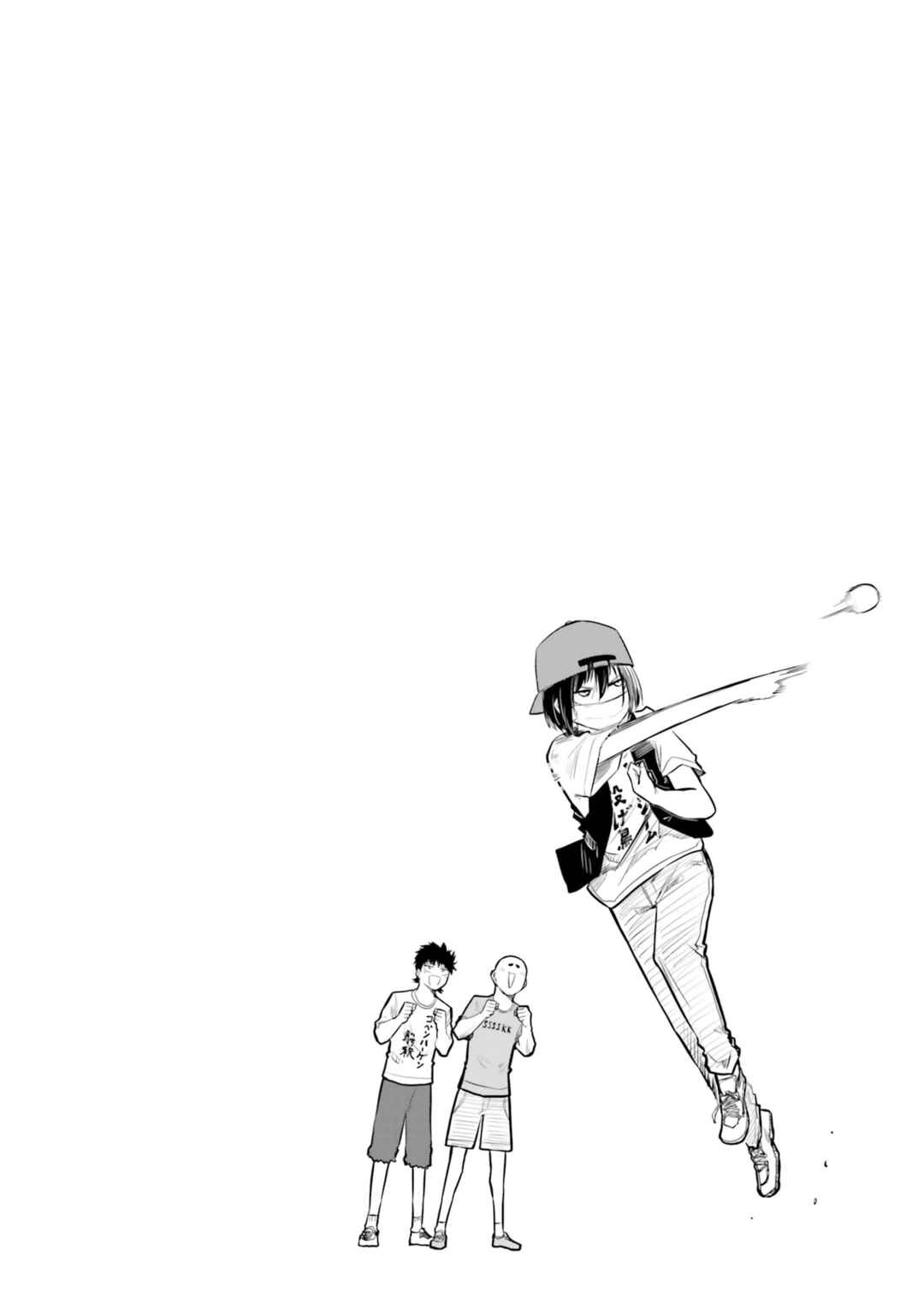 Page 14 Chapter 17 Chiguhagu Trick