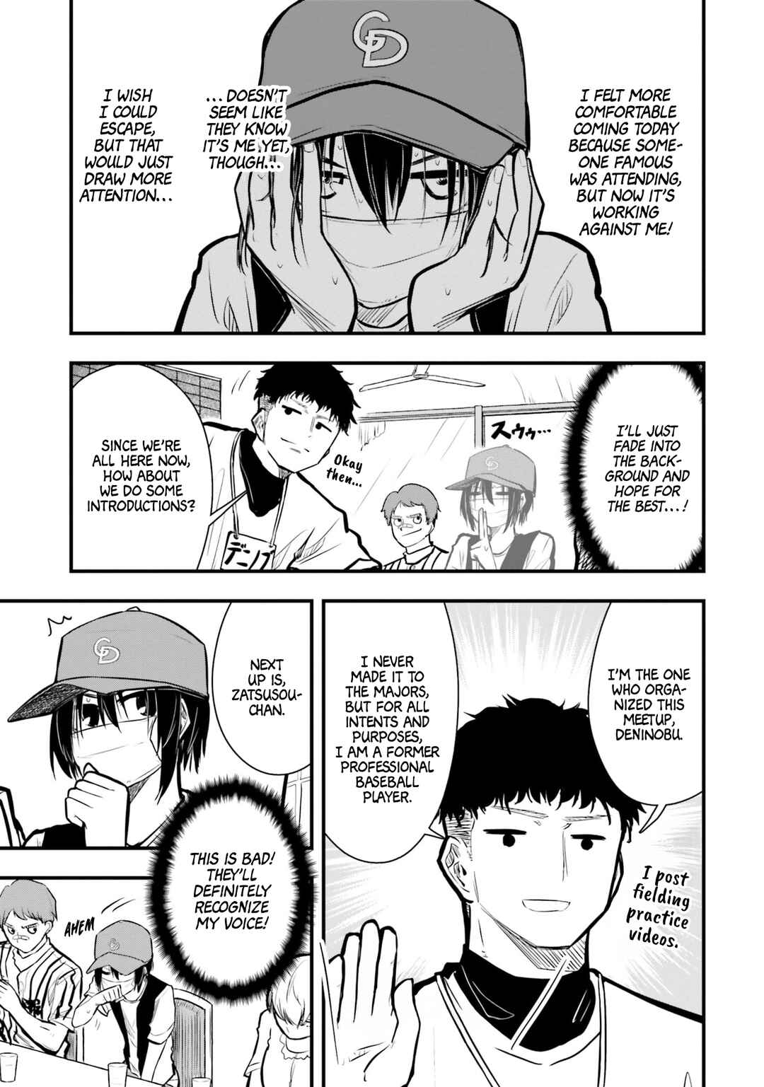 Page 5 Chapter 17 Chiguhagu Trick