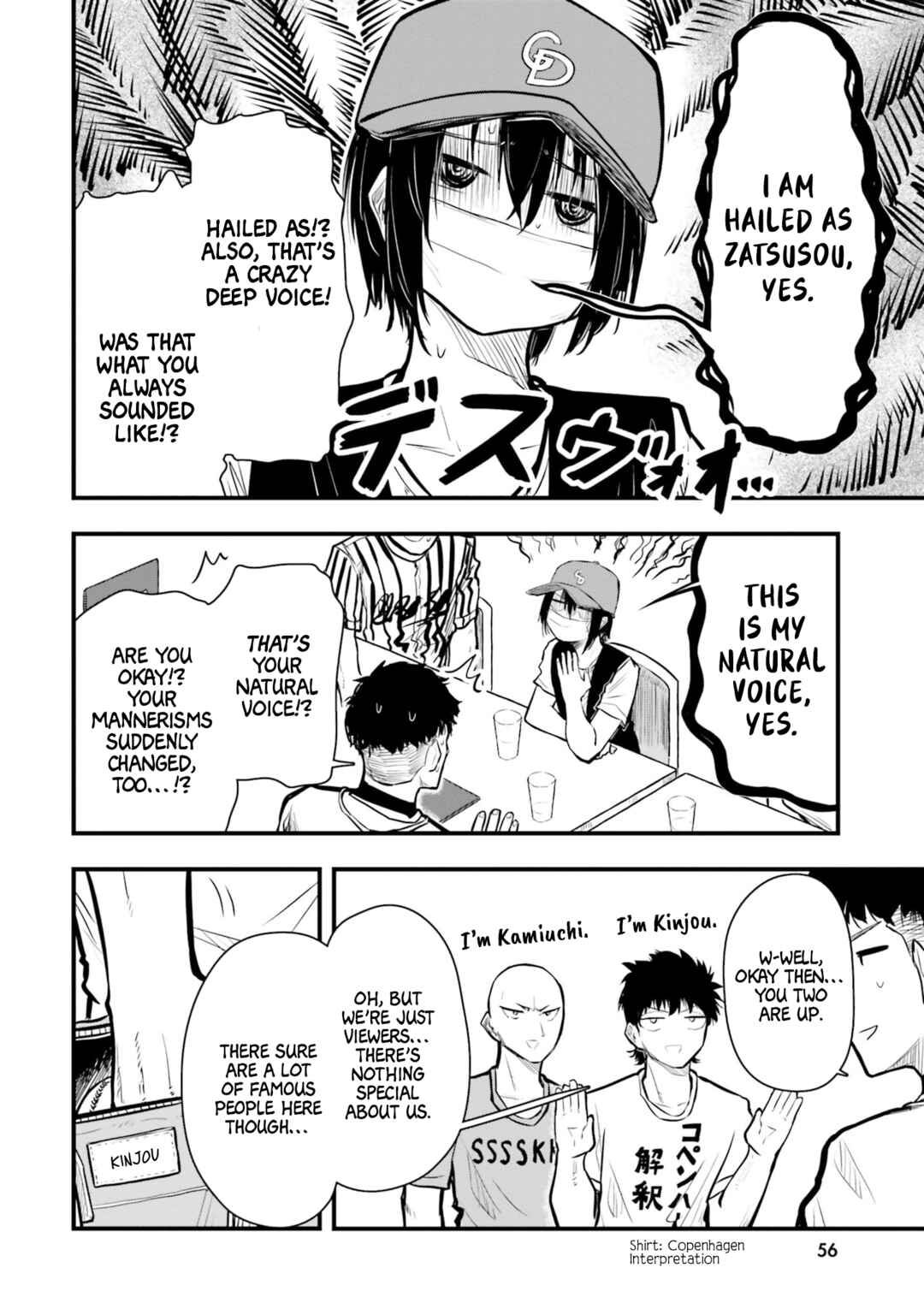Page 6 Chapter 17 Chiguhagu Trick