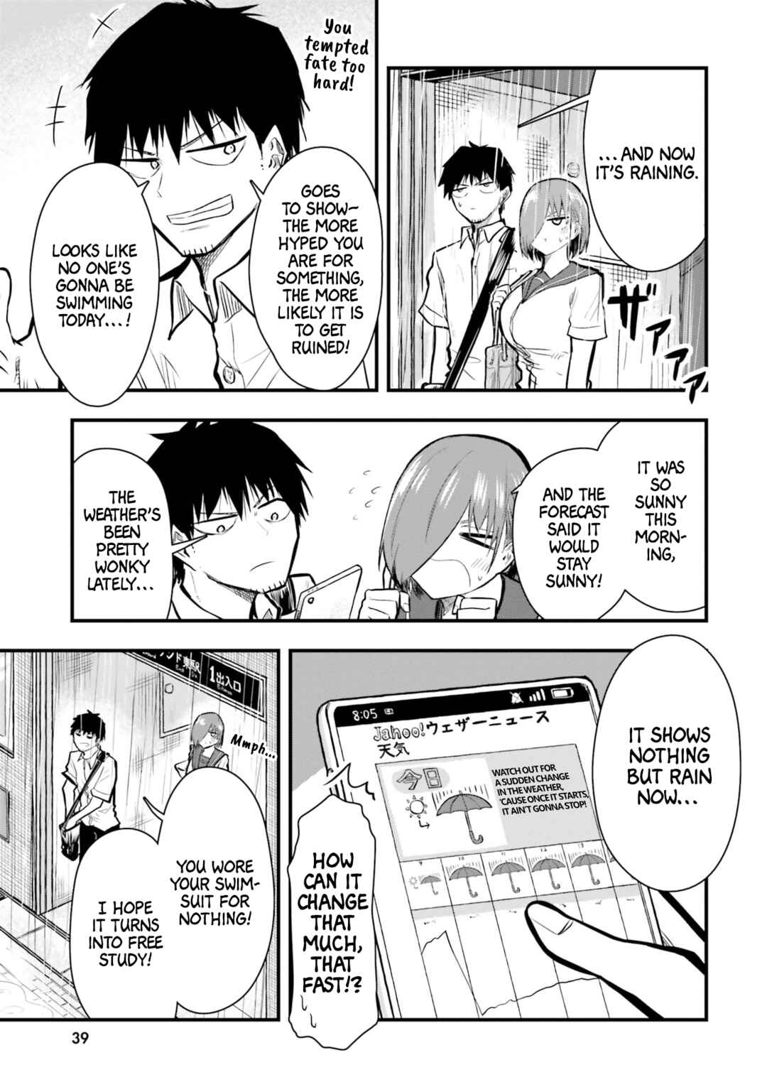 Page 3 Chapter 16 Chiguhagu Trick