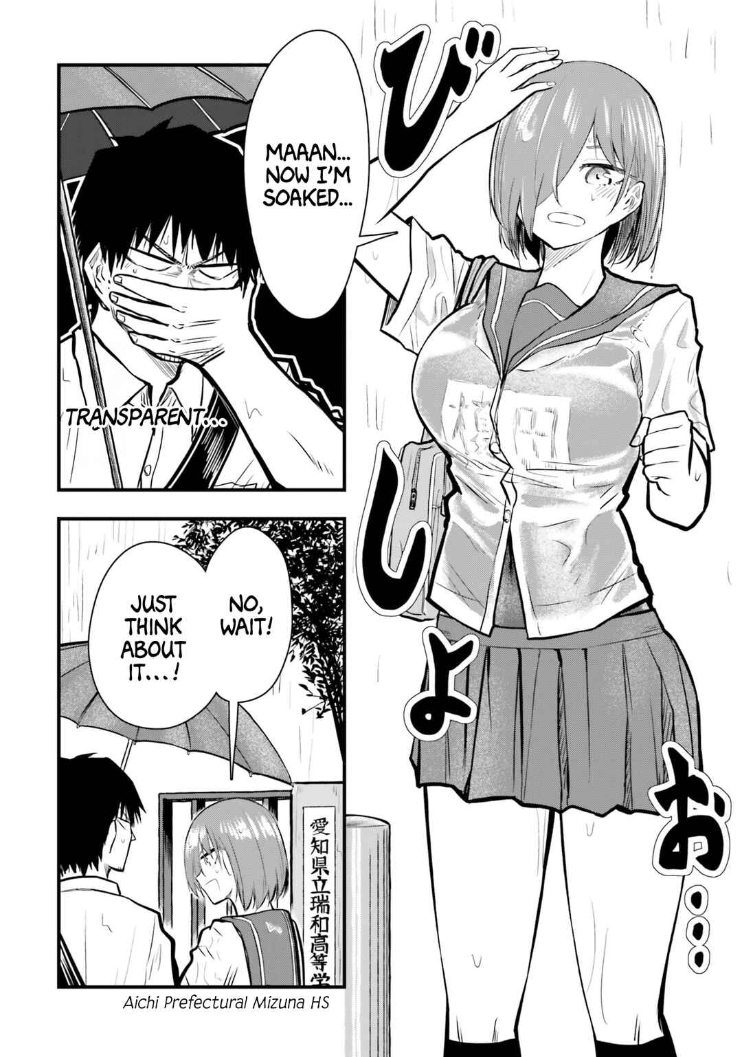 Page 8 Chapter 16 Chiguhagu Trick