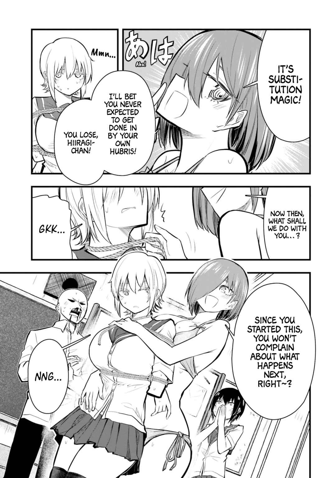 Page 11 Chapter 21 Chiguhagu Trick
