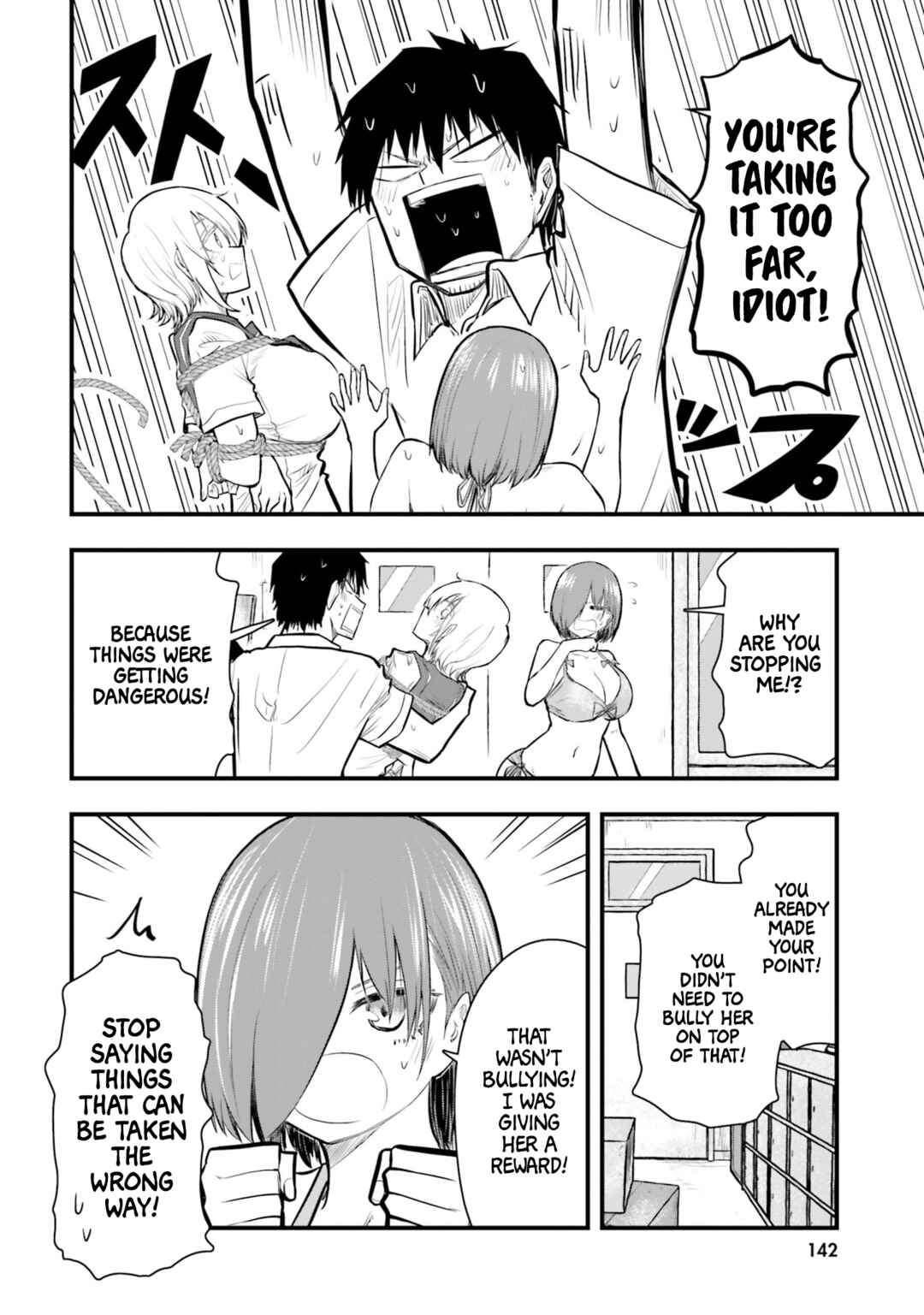 Page 12 Chapter 21 Chiguhagu Trick