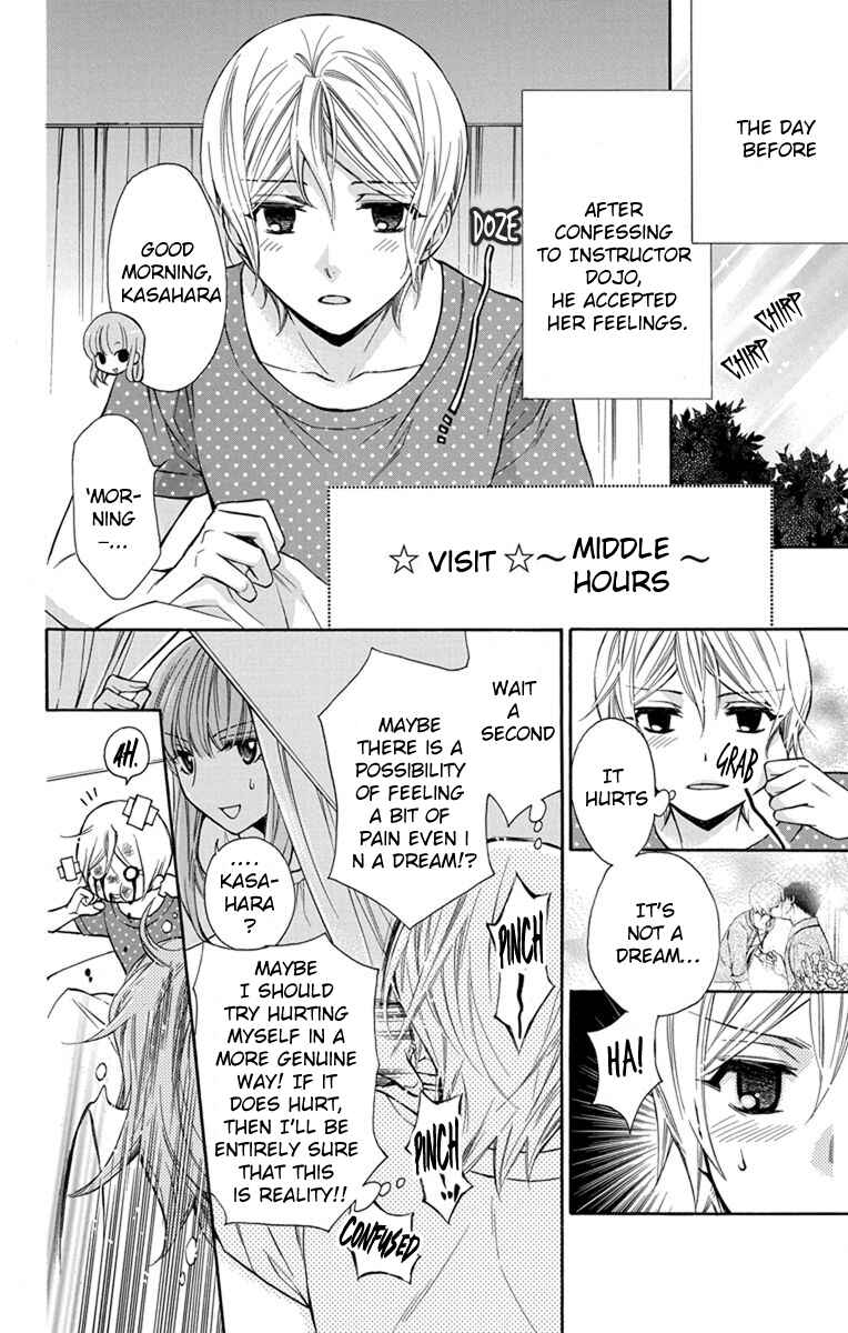 Page 2 Chapter 5.5 Toshokan Sensou - Love & War Bessatsu Hen