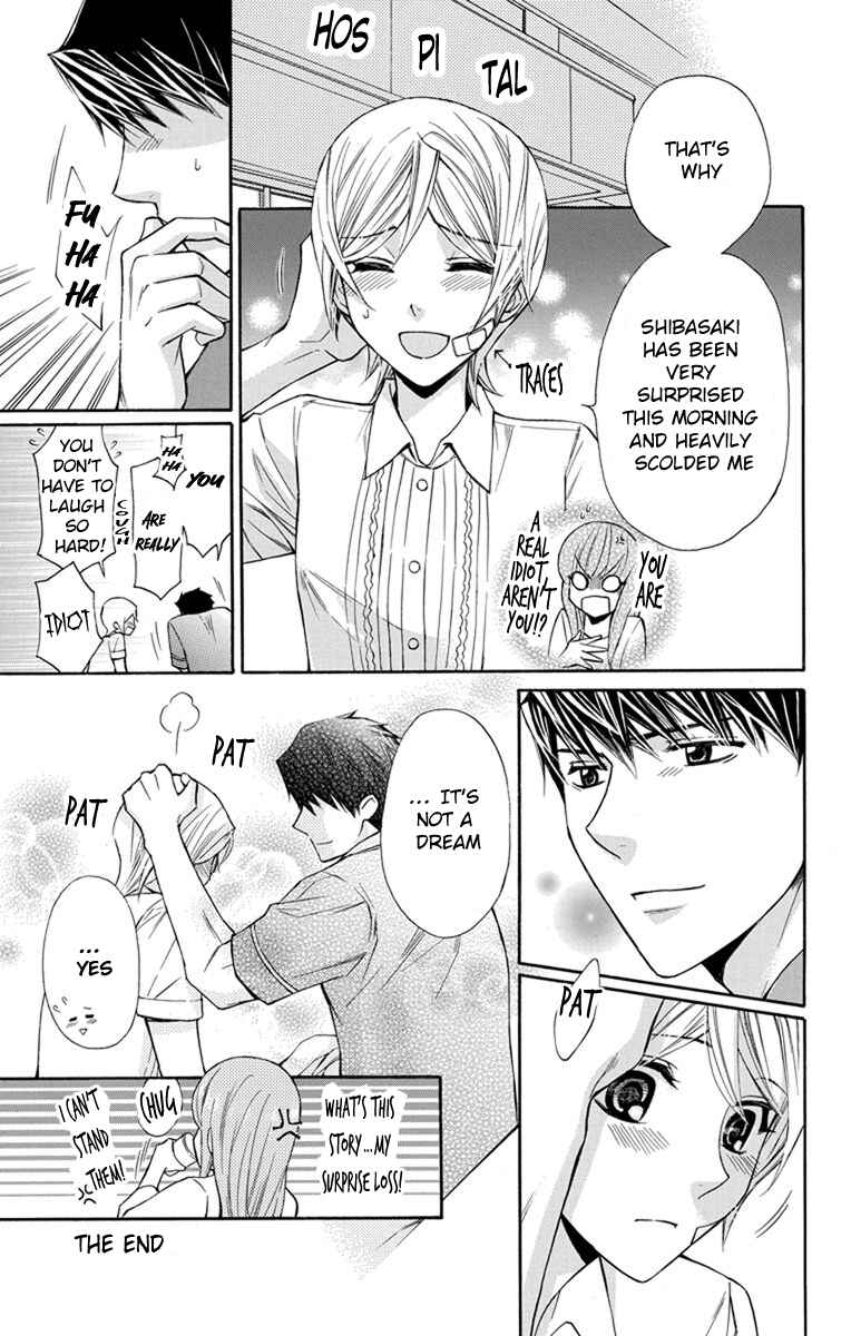 Page 3 Chapter 5.5 Toshokan Sensou - Love & War Bessatsu Hen