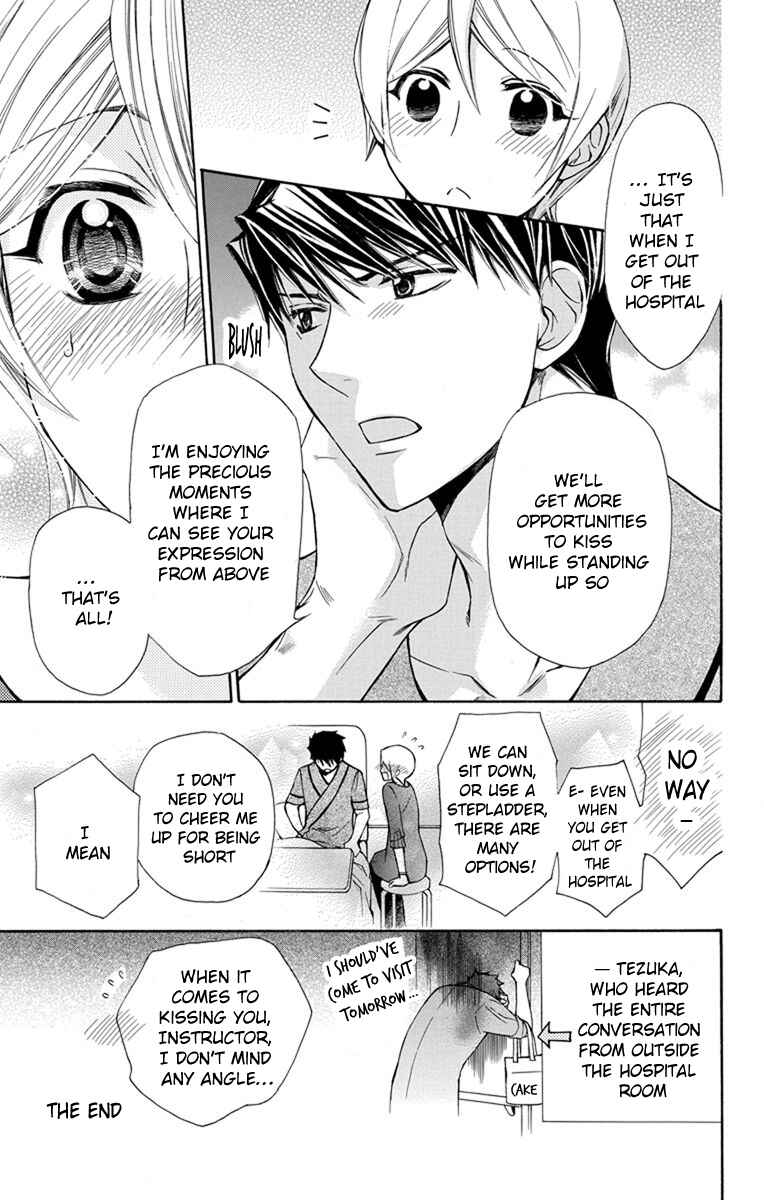 Page 5 Chapter 5.5 Toshokan Sensou - Love & War Bessatsu Hen