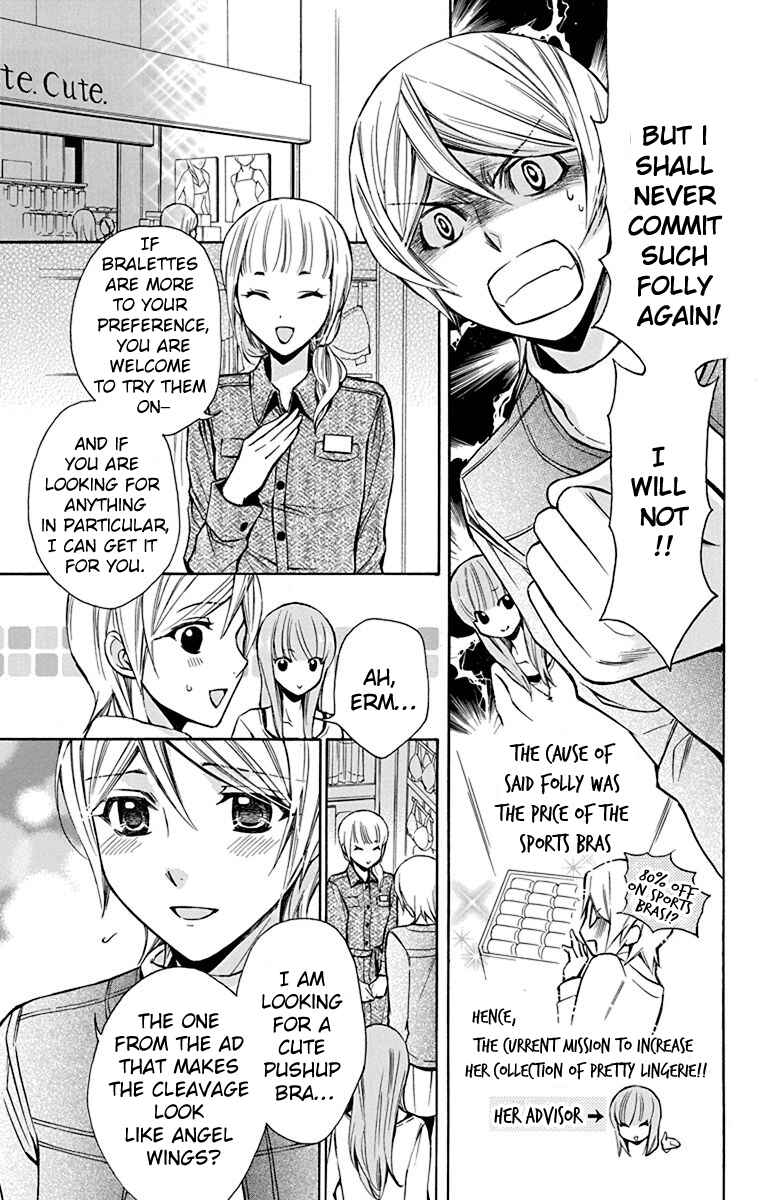 Page 15 Chapter 13 Toshokan Sensou - Love & War Bessatsu Hen