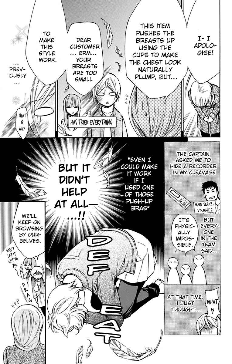 Page 17 Chapter 13 Toshokan Sensou - Love & War Bessatsu Hen