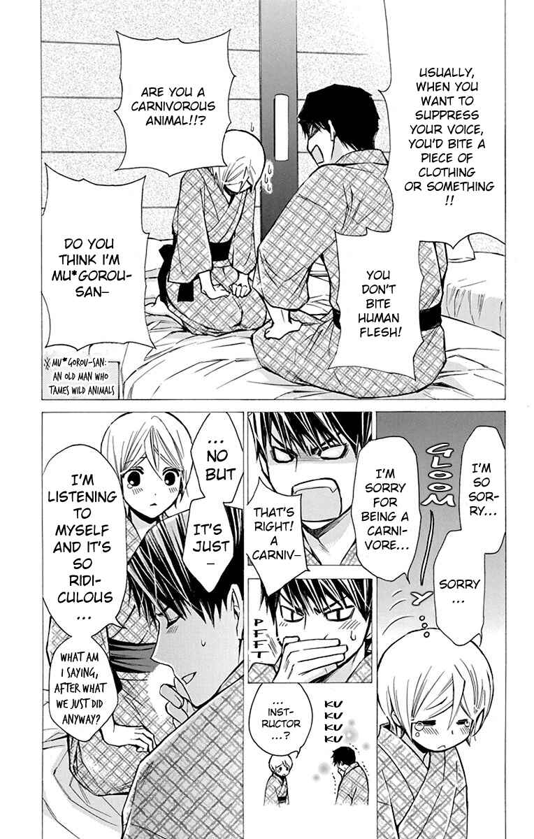 Page 30 Chapter 13 Toshokan Sensou - Love & War Bessatsu Hen