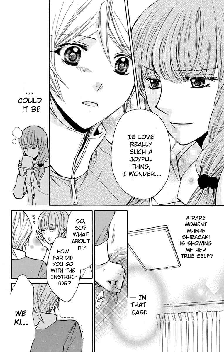 Page 17 Chapter 8 Toshokan Sensou - Love & War Bessatsu Hen