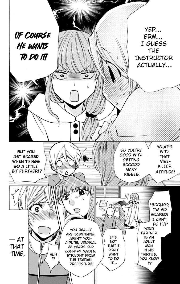 Page 29 Chapter 8 Toshokan Sensou - Love & War Bessatsu Hen