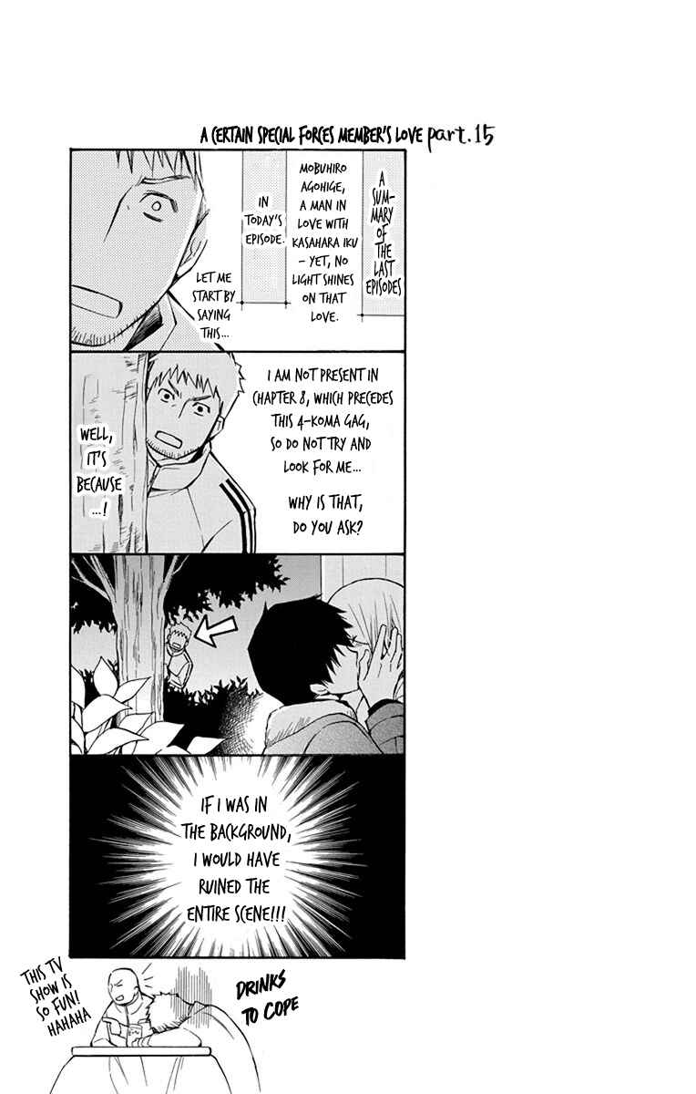 Page 31 Chapter 8 Toshokan Sensou - Love & War Bessatsu Hen