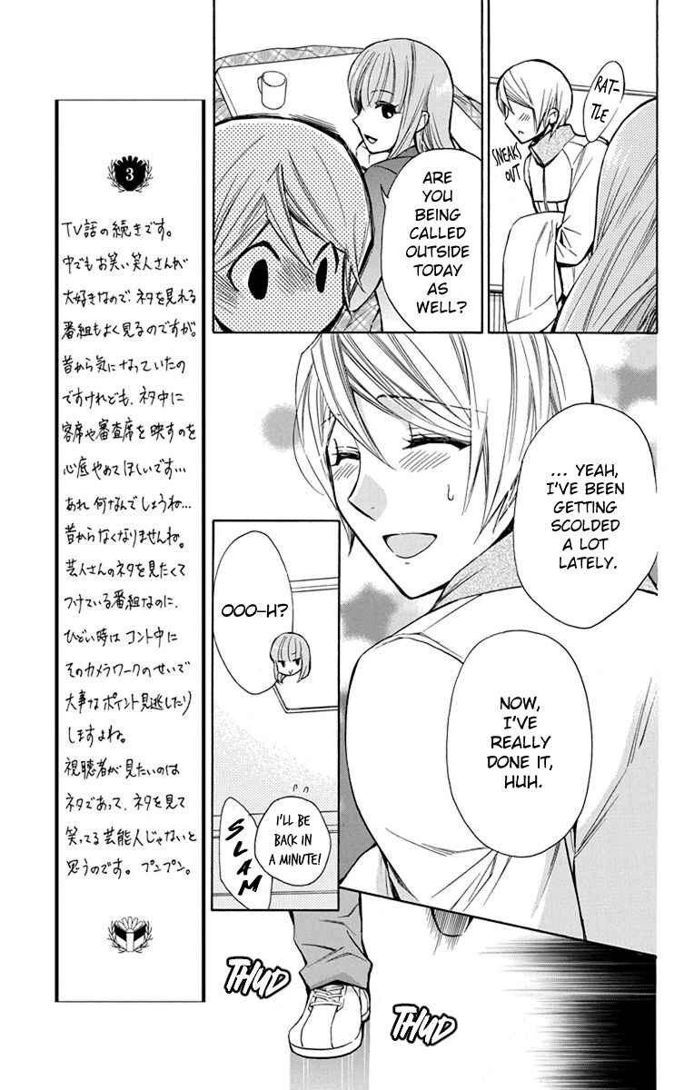 Page 8 Chapter 8 Toshokan Sensou - Love & War Bessatsu Hen