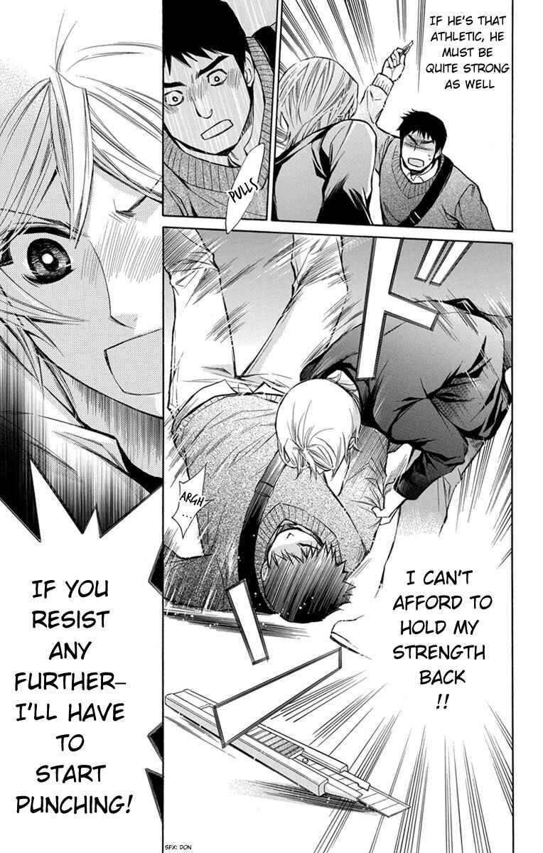 Page 24 Chapter 3 Toshokan Sensou - Love & War Bessatsu Hen
