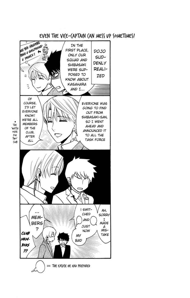 Page 3 Chapter 3 Toshokan Sensou - Love & War Bessatsu Hen