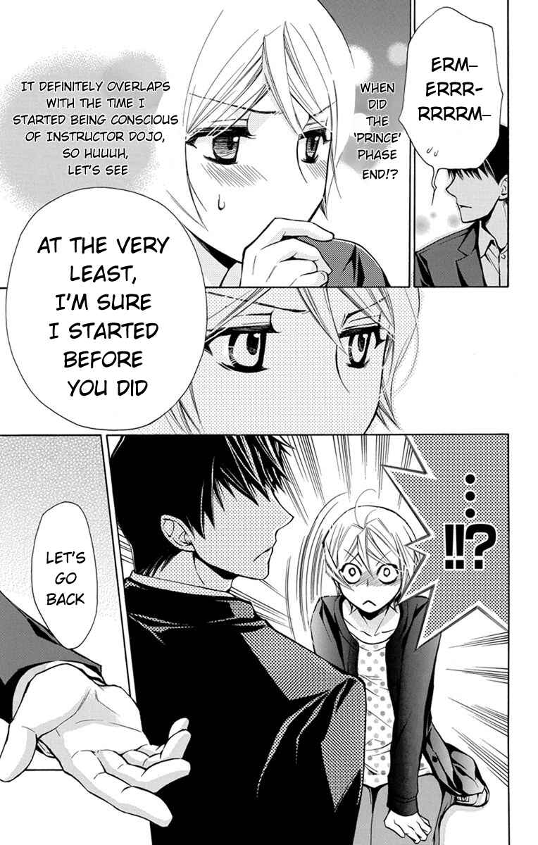 Page 32 Chapter 3 Toshokan Sensou - Love & War Bessatsu Hen