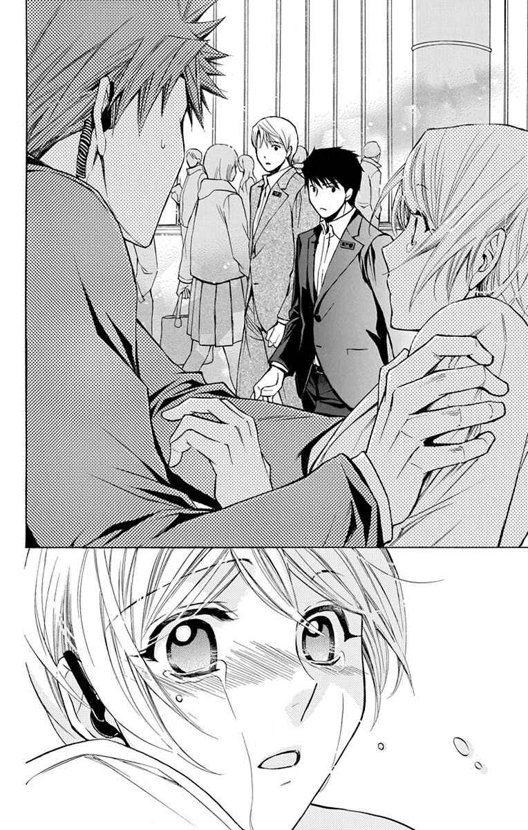 Page 27 Chapter 10 Toshokan Sensou - Love & War Bessatsu Hen
