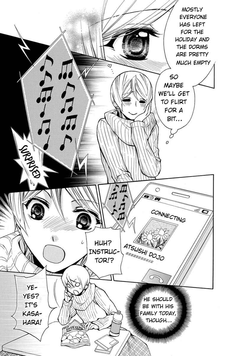 Page 14 Chapter 4 Toshokan Sensou - Love & War Bessatsu Hen