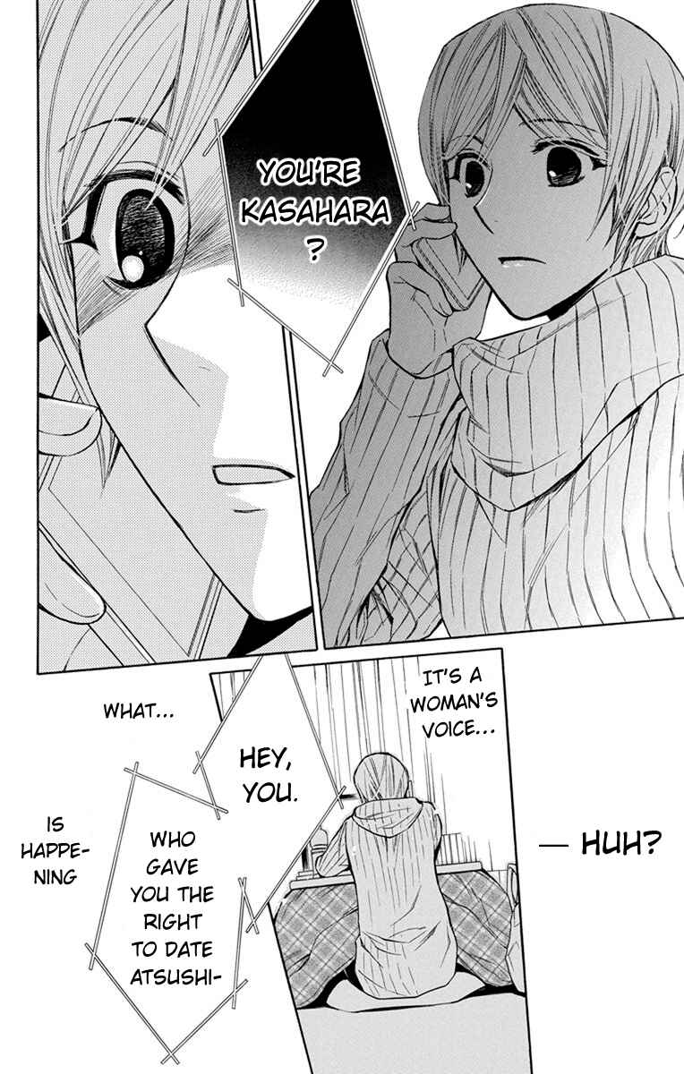 Page 15 Chapter 4 Toshokan Sensou - Love & War Bessatsu Hen