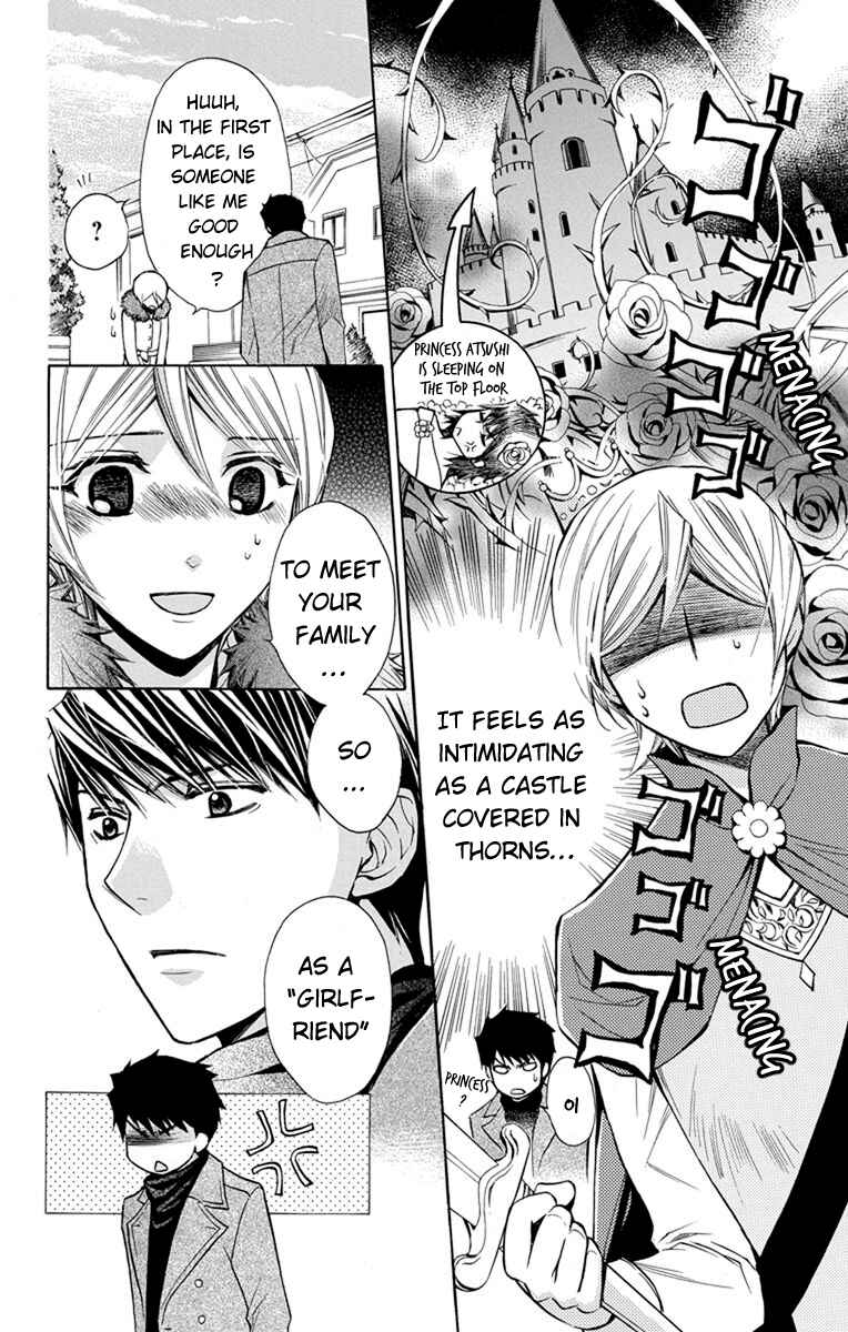 Page 25 Chapter 4 Toshokan Sensou - Love & War Bessatsu Hen