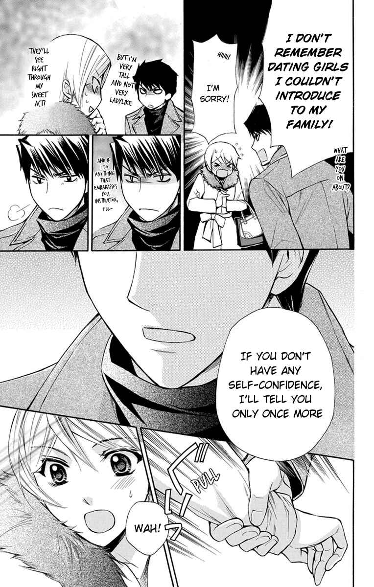 Page 26 Chapter 4 Toshokan Sensou - Love & War Bessatsu Hen
