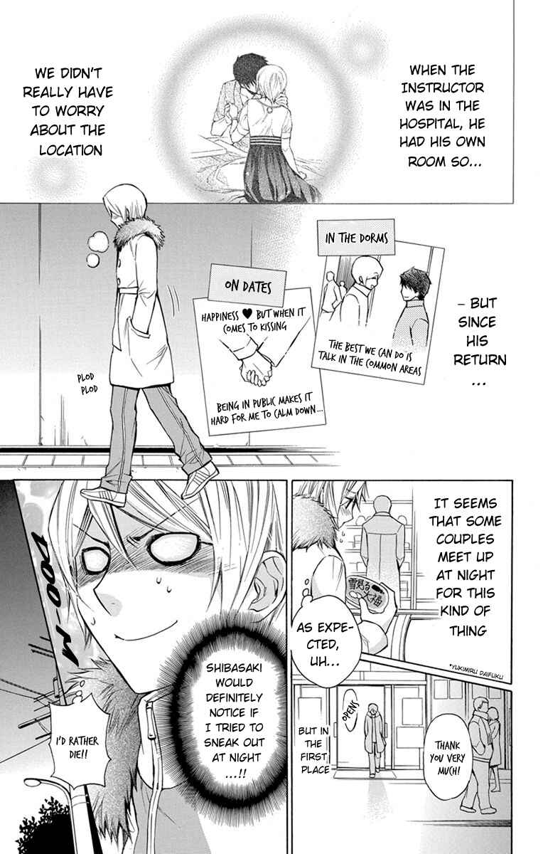 Page 6 Chapter 4 Toshokan Sensou - Love & War Bessatsu Hen